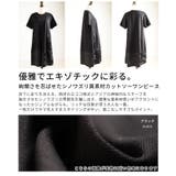 絢爛さを忍ばせたシノワズリ異素材カットソーワンピース レディース ファッション | Sawa a la mode | 詳細画像3