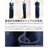 コーデに悩まないデニムベスト＆ワイドパンツセットアップ レディース ファッション | Sawa a la mode | 詳細画像3 