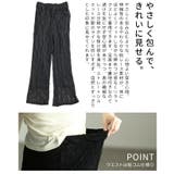 一枚で安心して穿ける裏地付きレースパンツ レディース ボトムス | Sawa a la mode | 詳細画像6 