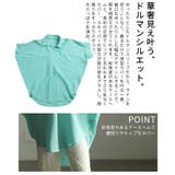 ラフに大人見えするドルマンスリーブスキッパーシャツ レディース ファッション | Sawa a la mode | 詳細画像6 