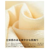 ラフに大人見えするドルマンスリーブスキッパーシャツ レディース ファッション | Sawa a la mode | 詳細画像12 