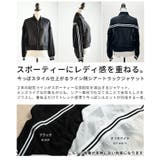 今っぽスタイルに仕上がるライン柄シアートラックジャケット レディース ファッショ… | Sawa a la mode | 詳細画像3 