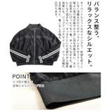 今っぽスタイルに仕上がるライン柄シアートラックジャケット レディース ファッショ… | Sawa a la mode | 詳細画像6 