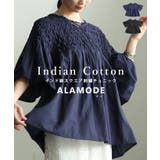 ふわり広がる立体スクエア刺繍コットンフレアチュニック レディース ファッション | Sawa a la mode | 詳細画像1 