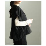 甘さをひと匙重ねたチュールペプラム異素材ブルゾン レディース ファッション | Sawa a la mode | 詳細画像21 