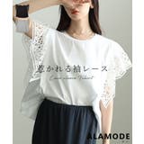 さりげなく華やぎを添えるレーススリーブプルオーバー レディース トップス | Sawa a la mode | 詳細画像1 