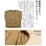 こなれ度満点なスクエアロゴ入りコットンTシャツ レディース ファッション | Sawa a la mode | 詳細画像6 