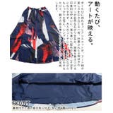 シンプルを格上げするアートプリントフレアロングスカート レディース ボトムス | Sawa a la mode | 詳細画像6 