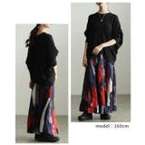 シンプルを格上げするアートプリントフレアロングスカート レディース ボトムス | Sawa a la mode | 詳細画像10 