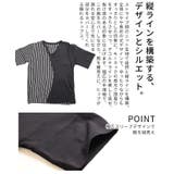 遊び心感じるストライプ切替キーネックサマーニット レディース ファッション | Sawa a la mode | 詳細画像6 