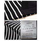 遊び心感じるストライプ切替キーネックサマーニット レディース ファッション | Sawa a la mode | 詳細画像24 