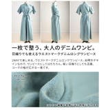 羽織りでも使えるウエストマークデニムロングワンピース レディース ワンピース | Sawa a la mode | 詳細画像3 