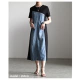 異素材で魅せるデニム×カットソー切替ワンピース レディース ワンピース | Sawa a la mode | 詳細画像7 