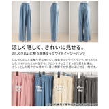 涼しくきれいに整う冷感タックワイドイージーパンツ レディース ボトムス | Sawa a la mode | 詳細画像3 