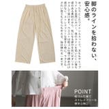 涼しくきれいに整う冷感タックワイドイージーパンツ レディース ボトムス | Sawa a la mode | 詳細画像6 