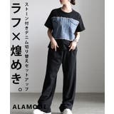迷わずキマるストーン付きデニム切替セットアップ レディース セットアップ | Sawa a la mode | 詳細画像1 