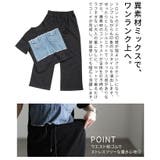 迷わずキマるストーン付きデニム切替セットアップ レディース セットアップ | Sawa a la mode | 詳細画像6 