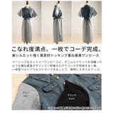 美シルエット描く異素材ドッキング重ね着風ワンピース レディース ファッション | Sawa a la mode | 詳細画像3 