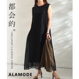 軽さで魅せるオーガンジーレイヤードワンピース レディース ワンピース | Sawa a la mode | 詳細画像1 