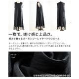 軽さで魅せるオーガンジーレイヤードワンピース レディース ワンピース | Sawa a la mode | 詳細画像3 