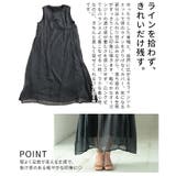 軽さで魅せるオーガンジーレイヤードワンピース レディース ワンピース | Sawa a la mode | 詳細画像6 