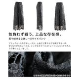 黒で魅せる立体レースワイドパンツ レディース ボトムス | Sawa a la mode | 詳細画像3 