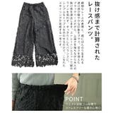 黒で魅せる立体レースワイドパンツ レディース ボトムス | Sawa a la mode | 詳細画像6 