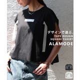 着るだけで差がつくテープデザインスクエアTシャツ レディース トップス | Sawa a la mode | 詳細画像1 