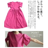 気分まで明るくするボリュームフレアカラーワンピース レディース ワンピース | Sawa a la mode | 詳細画像6 