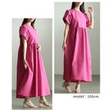 気分まで明るくするボリュームフレアカラーワンピース レディース ワンピース | Sawa a la mode | 詳細画像10 