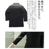 透けて魅せるシアーサマーニットトップス レディース トップス | Sawa a la mode | 詳細画像6 