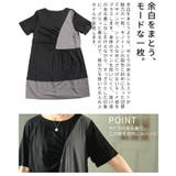 バイカラーで差がつく配色ギャザーデザインワンピース レディース ワンピース | Sawa a la mode | 詳細画像6