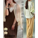 表情豊かな異素材ドッキングテールヘムシアーブルゾン レディース ファッション | Sawa a la mode | 詳細画像1 