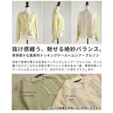 表情豊かな異素材ドッキングテールヘムシアーブルゾン レディース ファッション | Sawa a la mode | 詳細画像3 