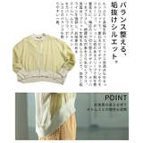 表情豊かな異素材ドッキングテールヘムシアーブルゾン レディース ファッション | Sawa a la mode | 詳細画像6 