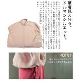 着こなしの幅広がるリネンライクドルマンシャツ レディース ファッション | Sawa a la mode | 詳細画像6 