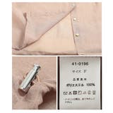 着こなしの幅広がるリネンライクドルマンシャツ レディース ファッション | Sawa a la mode | 詳細画像24 
