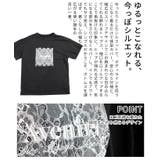 ひんやり心地よい接触冷感&UVレース×ロゴ刺繍Tシャツ レディース ファッション | Sawa a la mode | 詳細画像6