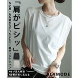 ひんやり心地よい接触冷感&UV肩タックフレンチ袖Tシャツ レディース ファッショ… | Sawa a la mode | 詳細画像1