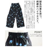 控えめな甘さ引き立つ花柄ハイウエストタックワイドパンツ レディース ファッション | Sawa a la mode | 詳細画像6 