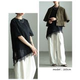 テク要らずで感度高まる異素材レースアシンメトリーTシャツ レディース ファッショ… | Sawa a la mode | 詳細画像15