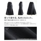 動きで魅せる裾ドロストカーゴスカート レディース ボトムス | Sawa a la mode | 詳細画像3 