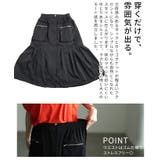動きで魅せる裾ドロストカーゴスカート レディース ボトムス | Sawa a la mode | 詳細画像6 