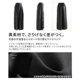 気負わず洒落るジャガード切り替えワイドパンツ レディース パンツ | Sawa a la mode | 詳細画像3 