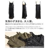 着るだけでこなれるフロントハーフジップサロペットスカート レディース ワンピース | Sawa a la mode | 詳細画像3 