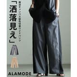 すらっとこなれる麻混キャンバス配色切替ワイドパンツ レディース バイカラー | Sawa a la mode | 詳細画像1 