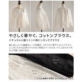 ナチュラルに纏うインド綿ピンタックブラウス レディース トップス | Sawa a la mode | 詳細画像3 