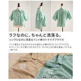 シンプルなのに洒落るインド綿ストライプブラウス レディース トップス | Sawa a la mode | 詳細画像3