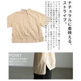 シンプルなのに洒落るインド綿ストライプブラウス レディース トップス | Sawa a la mode | 詳細画像6