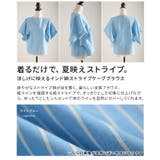 涼しげに映えるインド綿ストライプケープブラウス レディース トップス | Sawa a la mode | 詳細画像3 
